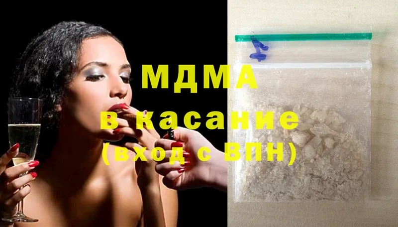 MDMA молли  mega ТОР  Верея  наркошоп 